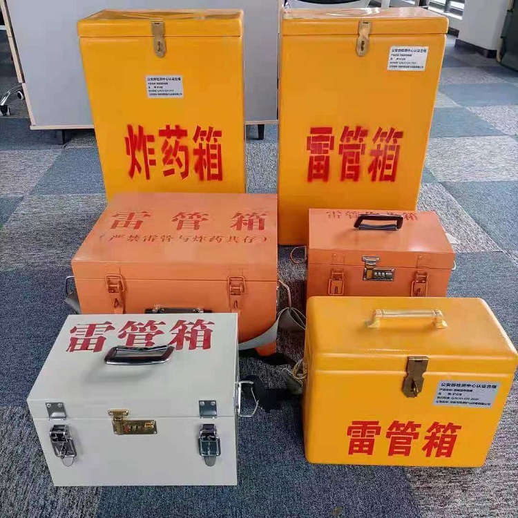 围场雷管炸药箱材质解析盘点